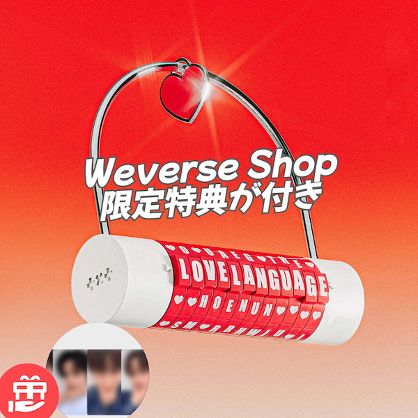 TXT サノクセット Qoo10] YGエンターテイメント 【公式】TOMORROW X TOGET