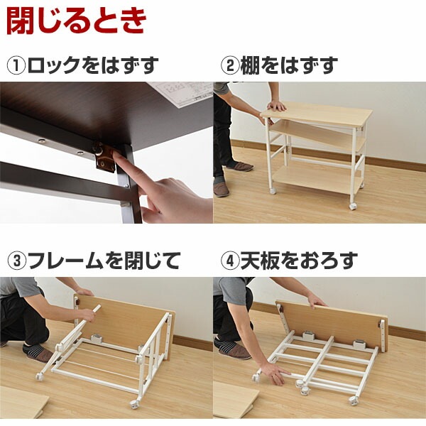 キャスターを付けるだけの折りたたみ収納ラック (浅型)ワイド 幅38 奥行57 PSR-5738 キャスターを付けるだけの折りたたみ収納ラック (浅型)ワイド 幅38 奥行57 PSR-5738