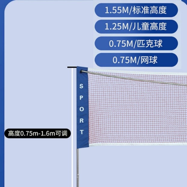 ボールネットフレームバドミントンネットフレームポータブル費用対効果の高い折りたたみ屋外ステンレス鋼標準屋内標準競争 ボールネットフレームバドミントンネットフレームポータブル費用対効果の高い折りたたみ屋外ステンレス鋼標準屋内標準競争
