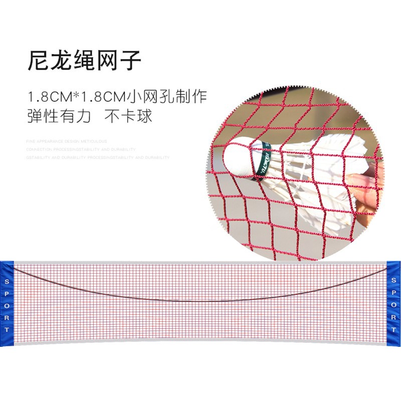 ボールネットフレームバドミントンネットフレームポータブル費用対効果の高い折りたたみ屋外ステンレス鋼標準屋内標準競争 ボールネットフレームバドミントンネットフレームポータブル費用対効果の高い折りたたみ屋外ステンレス鋼標準屋内標準競争