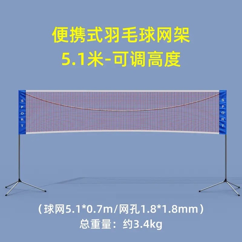 ボールネットフレームバドミントンネットフレームポータブル費用対効果の高い折りたたみ屋外ステンレス鋼標準屋内標準競争 ボールネットフレームバドミントンネットフレームポータブル費用対効果の高い折りたたみ屋外ステンレス鋼標準屋内標準競争