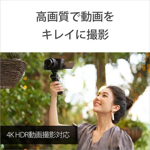 ソニー ILCE-7CL S α7C ミラーレス一眼カメラ ズームレンズキット シルバー