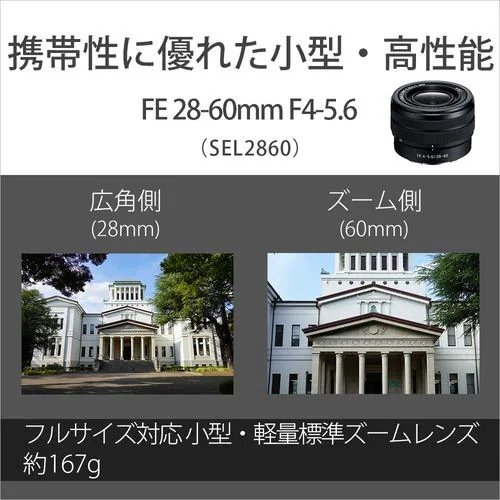 ソニー ILCE-7CL S α7C ミラーレス一眼カメラ ズームレンズキット シルバー