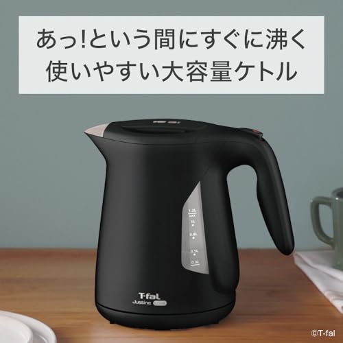 電気ケトル 1.2L 大容量 転倒お湯もれロック 「ジャスティン ロック ブラック」 省スチーム設計 ブラック KO5908JP 電気ケトル 1.2L 大容量 転倒お湯もれロック 「ジャスティン ロック ブラック」 省スチーム設計 ブラック KO5908JP