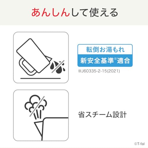 電気ケトル 1.2L 大容量 転倒お湯もれロック 「ジャスティン ロック ブラック」 省スチーム設計 ブラック KO5908JP 電気ケトル 1.2L 大容量 転倒お湯もれロック 「ジャスティン ロック ブラック」 省スチーム設計 ブラック KO5908JP