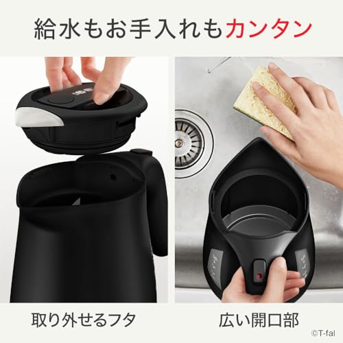 電気ケトル 1.2L 大容量 転倒お湯もれロック 「ジャスティン ロック ブラック」 省スチーム設計 ブラック KO5908JP 電気ケトル 1.2L 大容量 転倒お湯もれロック 「ジャスティン ロック ブラック」 省スチーム設計 ブラック KO5908JP