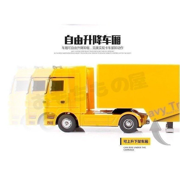 INTERCONTINENTAL EXPRESS トレーラー型ラジコン ラジコン 大型トレーラー トラック 電動カー 自動車 : たけピー