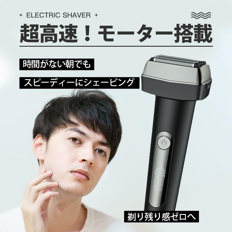 電気シェーバー 髭剃り 5枚刃 メンズ シェーバー 往復式 3Dヘッド ひげそり 防水 電気カミソリ 深剃り メンズ美容 肌にやさしい 父の日 プレゼント 電気シェーバー 髭剃り 5枚刃 メンズ シェーバー 往復式 3Dヘッド ひげそり 防水 電気カミソリ 深剃り メンズ美容 肌にやさしい 父の日 プレゼント