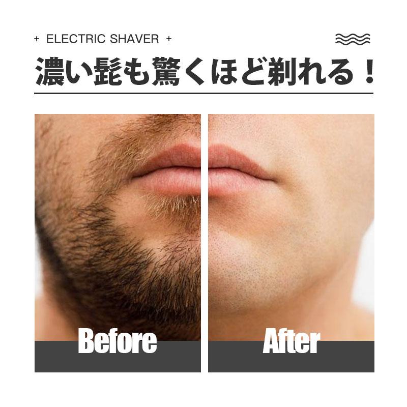 電気シェーバー 髭剃り 5枚刃 メンズ シェーバー 往復式 3Dヘッド ひげそり 防水 電気カミソリ 深剃り メンズ美容 肌にやさしい 父の日 プレゼント 電気シェーバー 髭剃り 5枚刃 メンズ シェーバー 往復式 3Dヘッド ひげそり 防水 電気カミソリ 深剃り メンズ美容 肌にやさしい 父の日 プレゼント