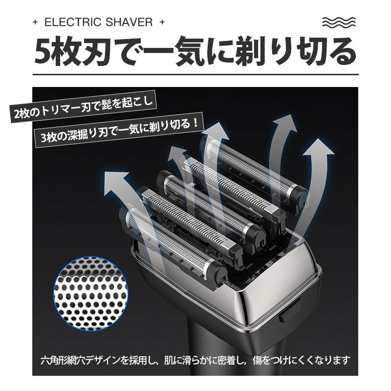 電気シェーバー 髭剃り 5枚刃 メンズ シェーバー 往復式 3Dヘッド ひげそり 防水 電気カミソリ 深剃り メンズ美容 肌にやさしい 父の日 プレゼント 電気シェーバー 髭剃り 5枚刃 メンズ シェーバー 往復式 3Dヘッド ひげそり 防水 電気カミソリ 深剃り メンズ美容 肌にやさしい 父の日 プレゼント
