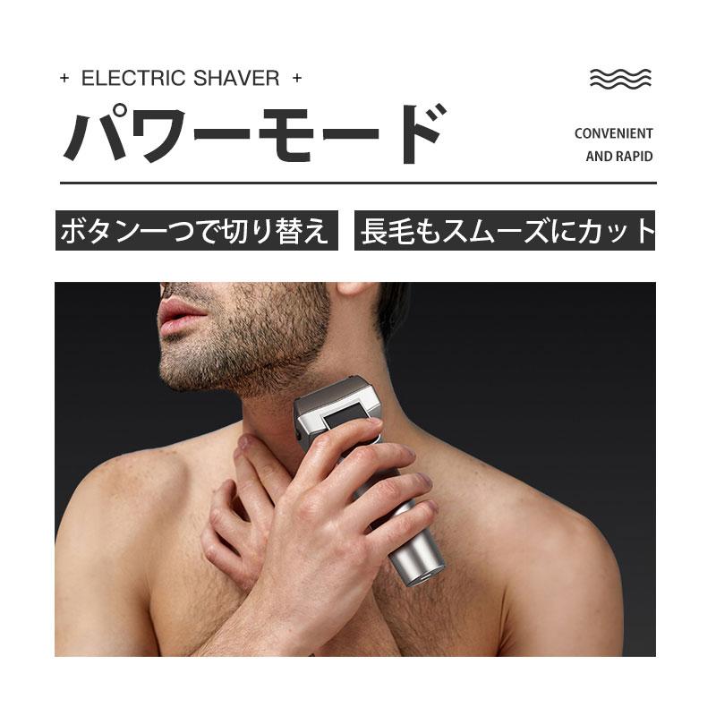 電気シェーバー 髭剃り 5枚刃 メンズ シェーバー 往復式 3Dヘッド ひげそり 防水 電気カミソリ 深剃り メンズ美容 肌にやさしい 父の日 プレゼント 電気シェーバー 髭剃り 5枚刃 メンズ シェーバー 往復式 3Dヘッド ひげそり 防水 電気カミソリ 深剃り メンズ美容 肌にやさしい 父の日 プレゼント