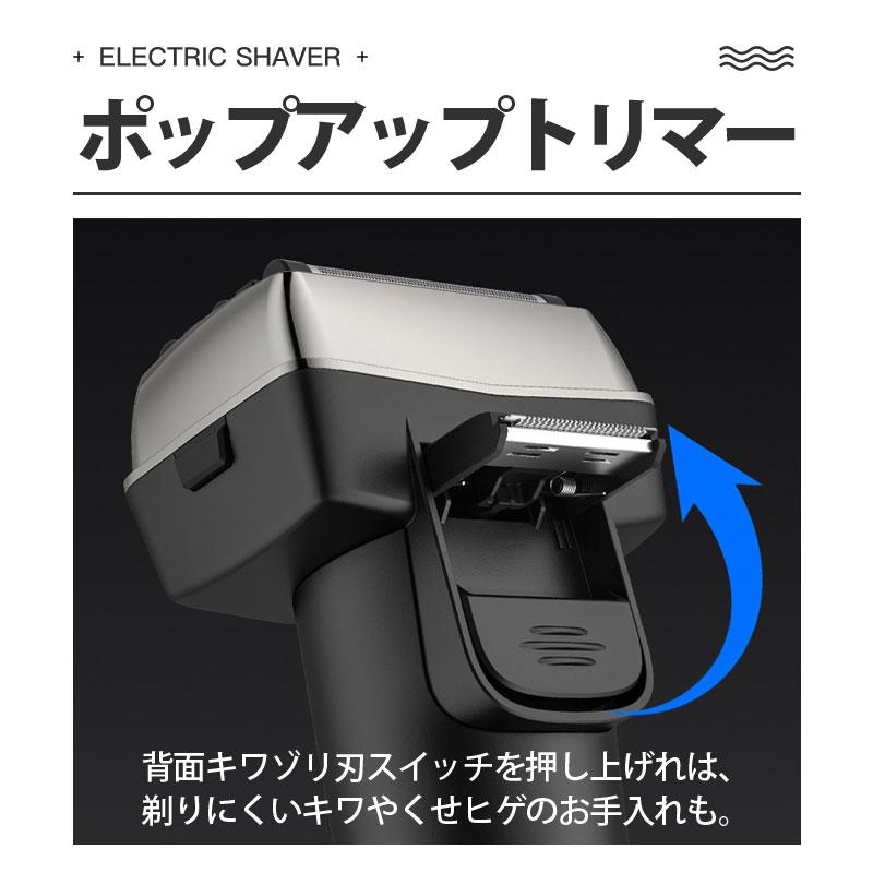 電気シェーバー 髭剃り 5枚刃 メンズ シェーバー 往復式 3Dヘッド ひげそり 防水 電気カミソリ 深剃り メンズ美容 肌にやさしい 父の日 プレゼント 電気シェーバー 髭剃り 5枚刃 メンズ シェーバー 往復式 3Dヘッド ひげそり 防水 電気カミソリ 深剃り メンズ美容 肌にやさしい 父の日 プレゼント