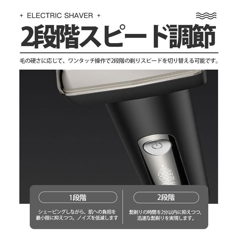 電気シェーバー 髭剃り 5枚刃 メンズ シェーバー 往復式 3Dヘッド ひげそり 防水 電気カミソリ 深剃り メンズ美容 肌にやさしい 父の日 プレゼント 電気シェーバー 髭剃り 5枚刃 メンズ シェーバー 往復式 3Dヘッド ひげそり 防水 電気カミソリ 深剃り メンズ美容 肌にやさしい 父の日 プレゼント