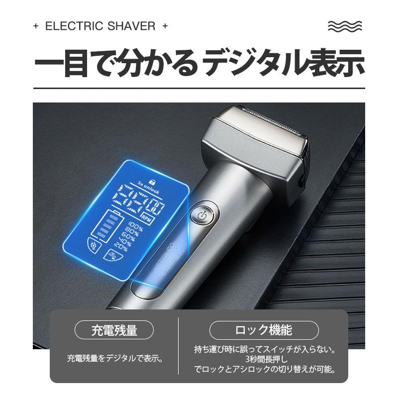 電気シェーバー 髭剃り 5枚刃 メンズ シェーバー 往復式 3Dヘッド ひげそり 防水 電気カミソリ 深剃り メンズ美容 肌にやさしい 父の日 プレゼント 電気シェーバー 髭剃り 5枚刃 メンズ シェーバー 往復式 3Dヘッド ひげそり 防水 電気カミソリ 深剃り メンズ美容 肌にやさしい 父の日 プレゼント