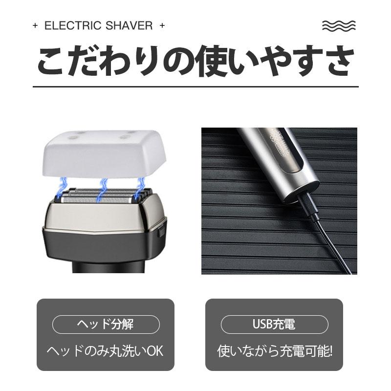 電気シェーバー 髭剃り 5枚刃 メンズ シェーバー 往復式 3Dヘッド ひげそり 防水 電気カミソリ 深剃り メンズ美容 肌にやさしい 父の日 プレゼント 電気シェーバー 髭剃り 5枚刃 メンズ シェーバー 往復式 3Dヘッド ひげそり 防水 電気カミソリ 深剃り メンズ美容 肌にやさしい 父の日 プレゼント