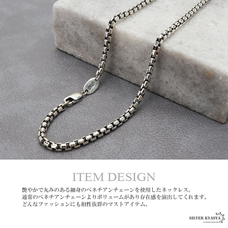 925 ボックスチェーンネックレス 幅3mm [cs062-3mm]