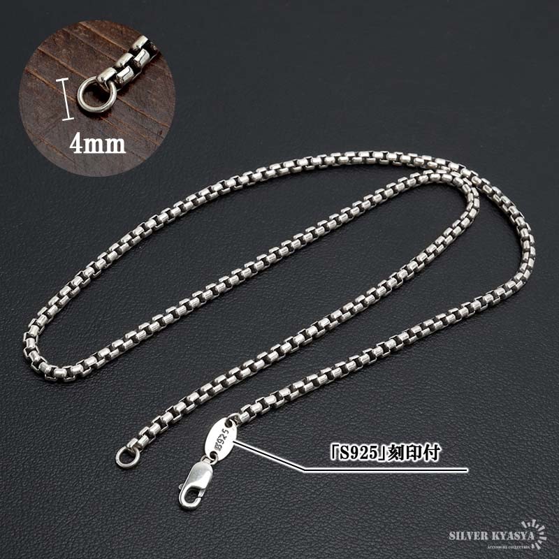 925 ボックスチェーンネックレス 幅3mm [cs062-3mm]