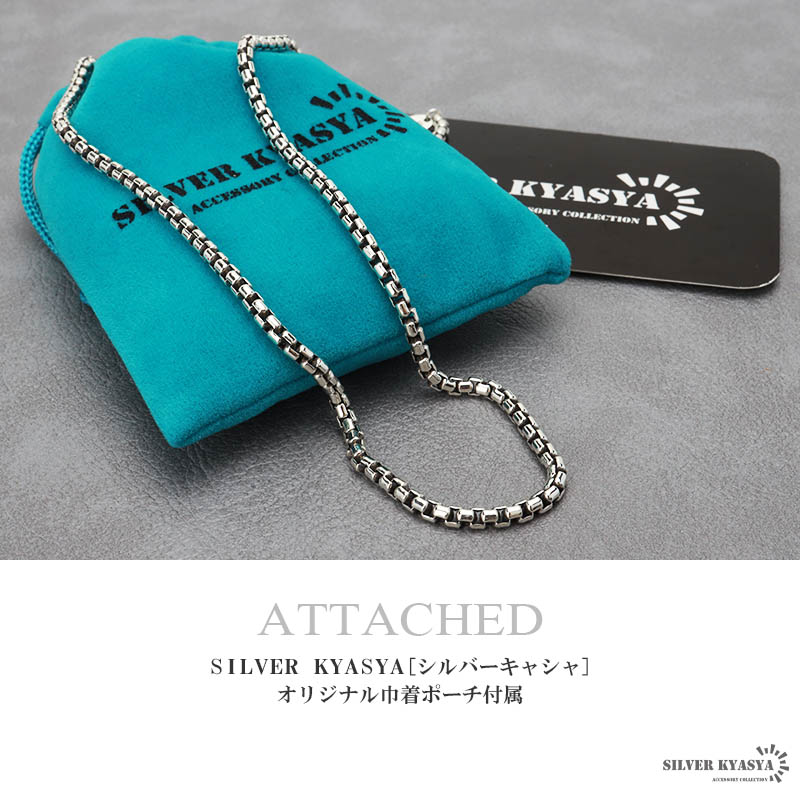 925 ボックスチェーンネックレス 幅3mm [cs062-3mm]