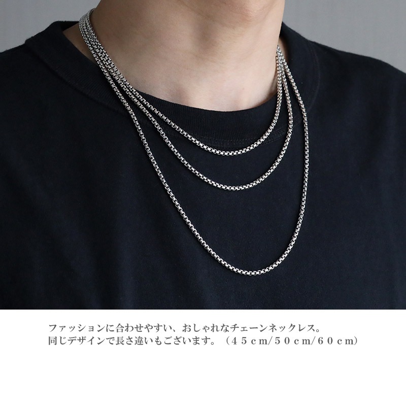 925 ボックスチェーンネックレス 幅3mm [cs062-3mm]