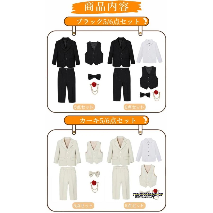 【制服標準装備】卒業式 スーツ 男の子 カッコいい 子供服 セットアップ フォーマル 90-170cmフォーマル フォーマルスーツ 入学式 卒業式 スーツ 学校 小学生 中学生 高校生 卒 【制服標準装備】卒業式 スーツ 男の子 カッコいい 子供服 セットアップ フォーマル 90-170cmフォーマル フォーマルスーツ 入学式 卒業式 スーツ 学校 小学生 中学生 高校生 卒