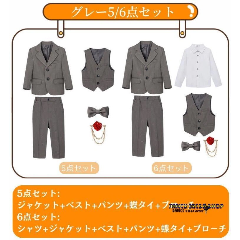 【制服標準装備】卒業式 スーツ 男の子 カッコいい 子供服 セットアップ フォーマル 90-170cmフォーマル フォーマルスーツ 入学式 卒業式 スーツ 学校 小学生 中学生 高校生 卒 【制服標準装備】卒業式 スーツ 男の子 カッコいい 子供服 セットアップ フォーマル 90-170cmフォーマル フォーマルスーツ 入学式 卒業式 スーツ 学校 小学生 中学生 高校生 卒