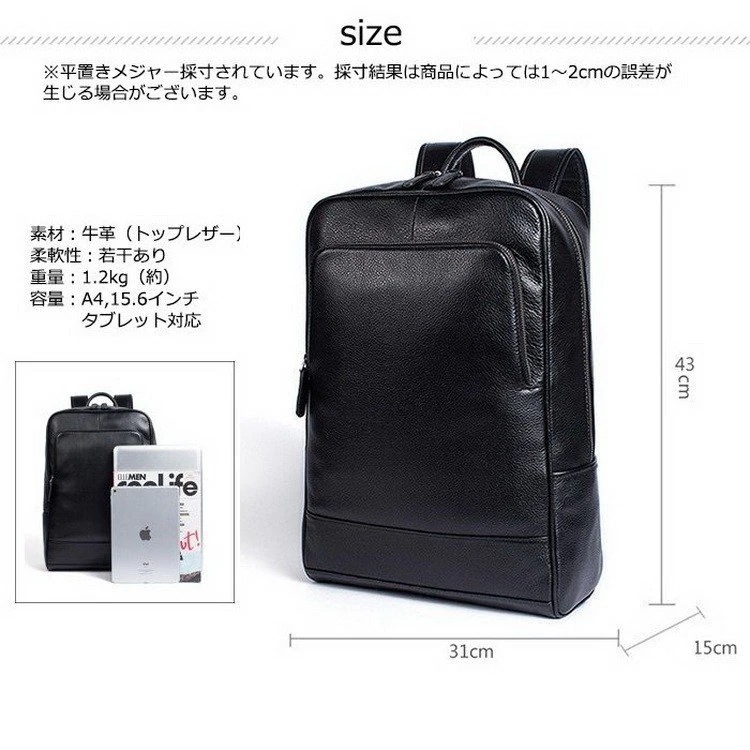 新発売本革 厳選牛革 レザー リュックサック ビジネスリュック 本革リュック ボックス型 メンズ レディー_7