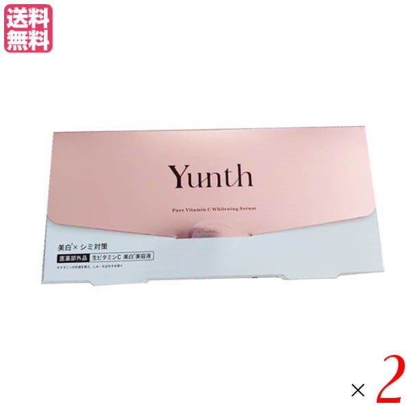 Qoo10] ユンス Yunth 生ビタミンC美白美容