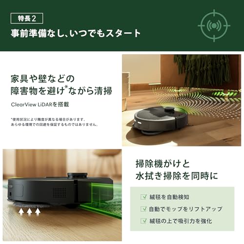 【2025 ルンバ（Roomba） Plus 405 Combo ロボット + AutoWash 充電ステーション (ロボット掃除機) iRobot【水拭き/両用/多機能充電ステーション搭載/自動ゴミ