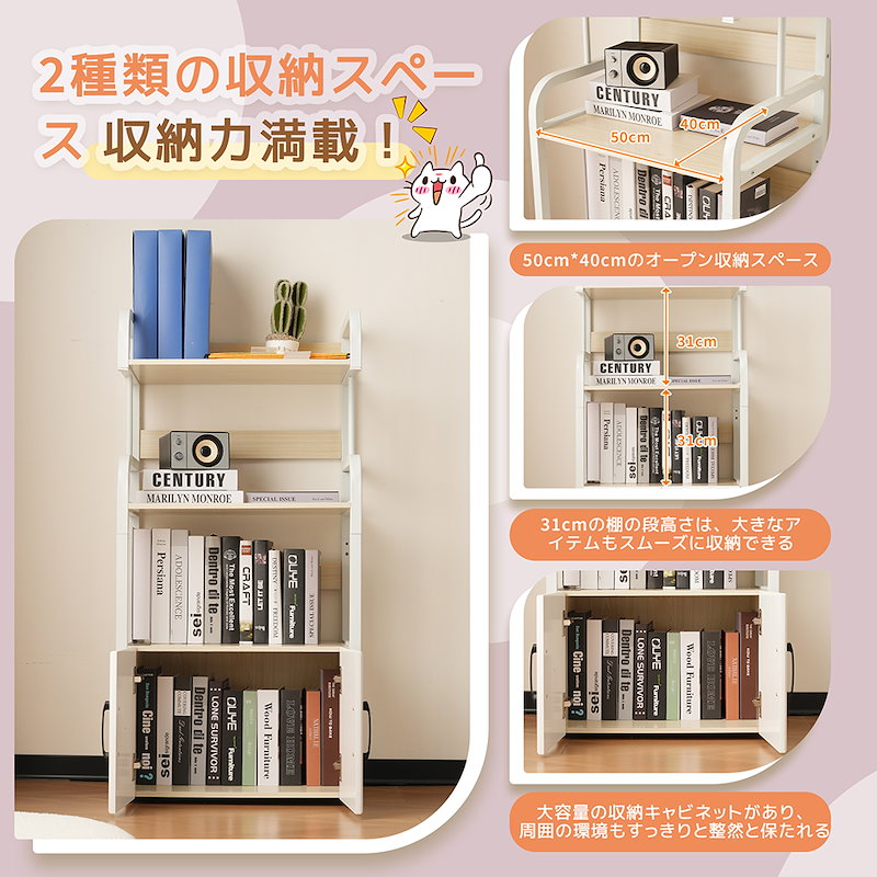 【国内即日発送】プリンター台 プリンターラック プリンター収納 大容量 デスク収納 木製 本ラック 収納ラック コンパクト オフィス 部屋 収納用 コミックラック 漫画収納 雑誌 が ディスプレイ書棚