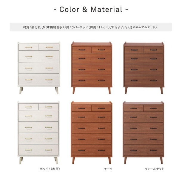 後藤家具物産 ハイチェスト ガイア／ウォールナット色 CH-01-80-5-WN 後藤家具物産 北欧風80-5ハイチェスト ガイア/ウォールナット色 Size