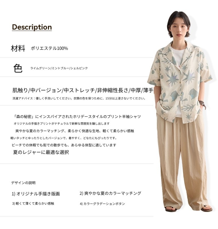 夏の新作プリント半袖シャツトップオリジナルルーズカジュアル半袖シャツ 夏の新作プリント半袖シャツトップオリジナルルーズカジュアル半袖シャツ