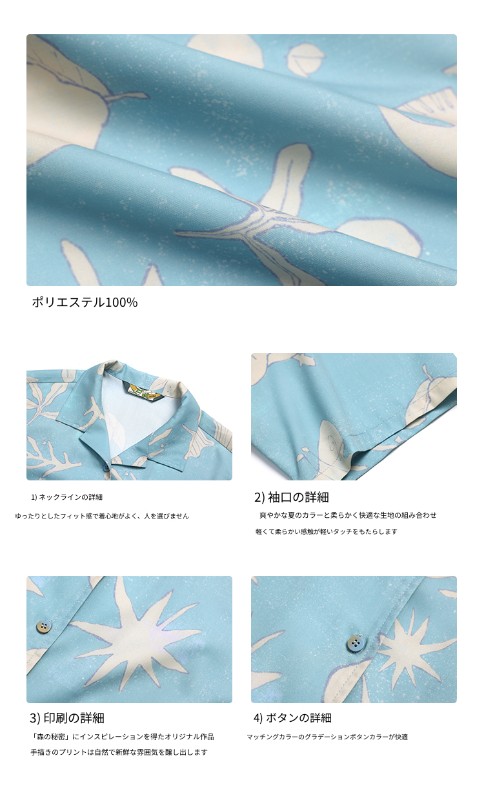 夏の新作プリント半袖シャツトップオリジナルルーズカジュアル半袖シャツ 夏の新作プリント半袖シャツトップオリジナルルーズカジュアル半袖シャツ