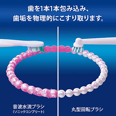 格安豊富な ブラウン オーラルB スマート4000 : 美容・健康家電 超激安
