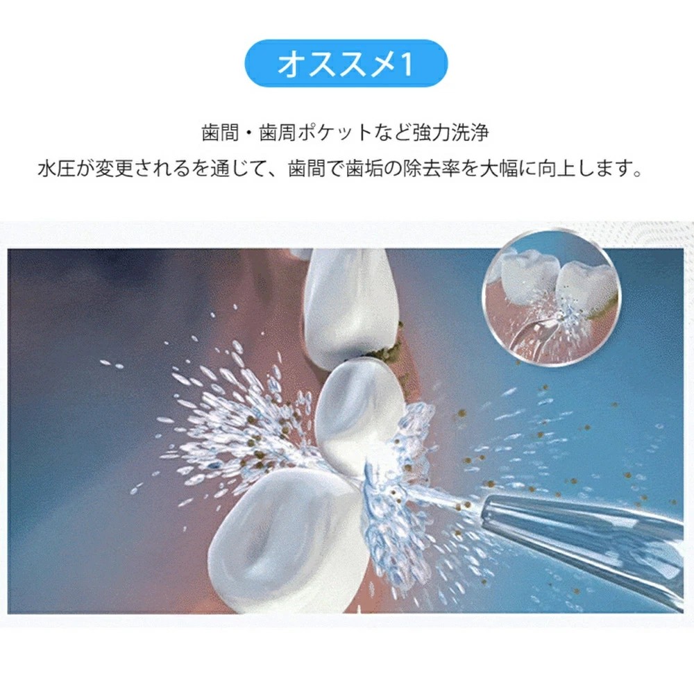 速達!口腔洗浄器 ジェットウォッシャー 歯垢除去 電動 口内洗浄機 大容量800ml 高圧の水噴射 口臭改善 防水機能 水圧10段階 家庭 旅行 速達!口腔洗浄器 ジェットウォッシャー 歯垢除去 電動 口内洗浄機 大容量800ml 高圧の水噴射 口臭改善 防水機能 水圧10段階 家庭 旅行