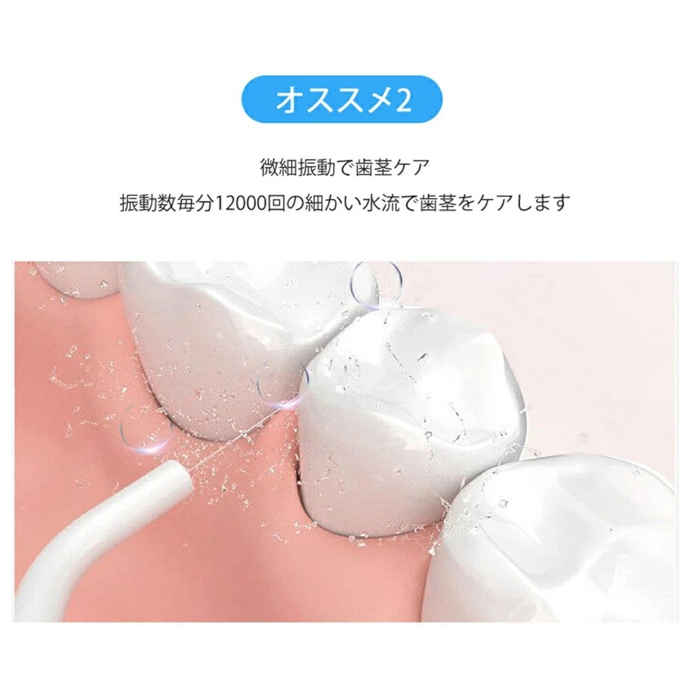 速達!口腔洗浄器 ジェットウォッシャー 歯垢除去 電動 口内洗浄機 大容量800ml 高圧の水噴射 口臭改善 防水機能 水圧10段階 家庭 旅行 速達!口腔洗浄器 ジェットウォッシャー 歯垢除去 電動 口内洗浄機 大容量800ml 高圧の水噴射 口臭改善 防水機能 水圧10段階 家庭 旅行