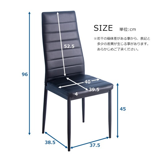 【国内出荷 - 3日配達】【ブラック4脚セット】ダイニングチェア ダイニング チェアー PU 北欧 モダン シンプル 座り心地いい 人気商品 PUレザー 組立て簡単 【国内出荷 - 3日配達】【ブラック4脚セット】ダイニングチェア ダイニング チェアー PU 北欧 モダン シンプル 座り心地いい 人気商品 PUレザー 組立て簡単