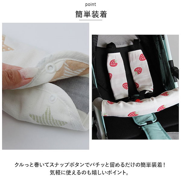 Qoo10] ベビーカー カバー 通販 バーカバー ベ