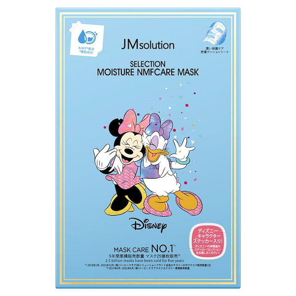 Qoo10] JM solution -Japan Edition 【公式】JMsolution ディズニー