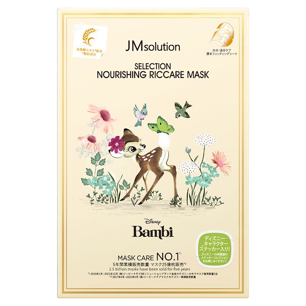 Qoo10] JM solution -Japan Edition 【公式】JMsolution ディズニー