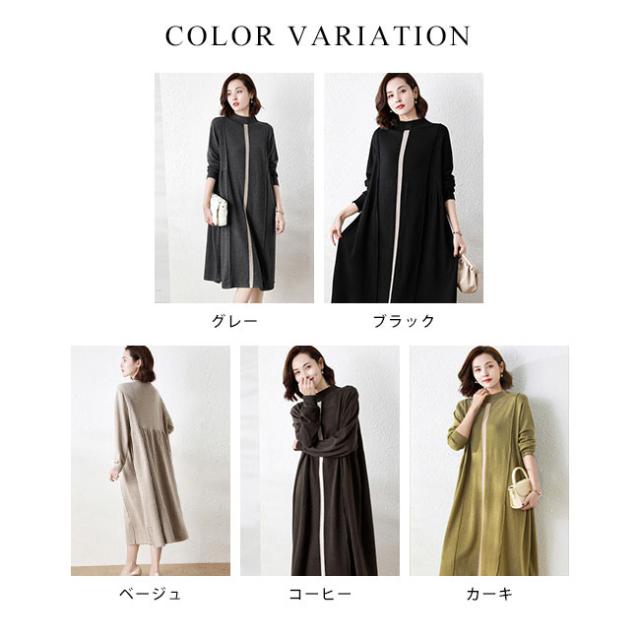 ニットワンピース 送料無料 秋新作 新作 ロング丈 ひざ丈 ロング丈 オールインワン 秋ワンピ ロングスカート 膝丈 結婚式 重ね着 大人 マタニティ フォーマル きれいめ お宮参り 七五三 ママ 秋 ニットワンピース 送料無料 秋新作 新作 ロング丈 ひざ丈 ロング丈 オールインワン 秋ワンピ ロングスカート 膝丈 結婚式 重ね着 大人 マタニティ フォーマル きれいめ お宮参り 七五三 ママ 秋