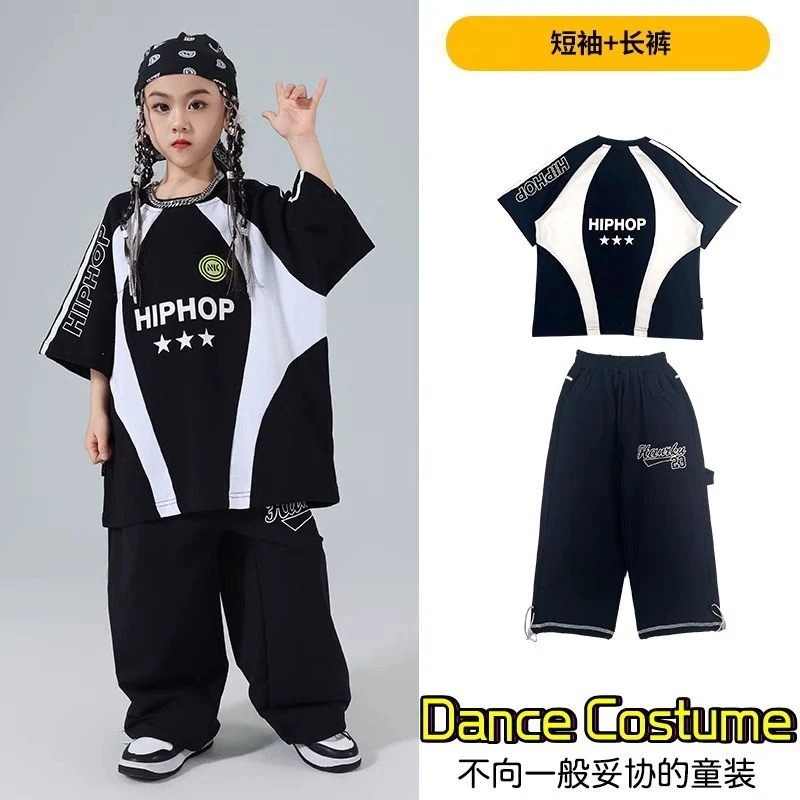 子供の子供の街のダンスの演技服のヒップホップの風潮の服のクールでかっこいい男女の子供のスーツの男の子のショーの格好いい小学生 子供の子供の街のダンスの演技服のヒップホップの風潮の服のクールでかっこいい男女の子供のスーツの男の子のショーの格好いい小学生