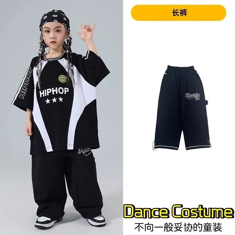 子供の子供の街のダンスの演技服のヒップホップの風潮の服のクールでかっこいい男女の子供のスーツの男の子のショーの格好いい小学生 子供の子供の街のダンスの演技服のヒップホップの風潮の服のクールでかっこいい男女の子供のスーツの男の子のショーの格好いい小学生