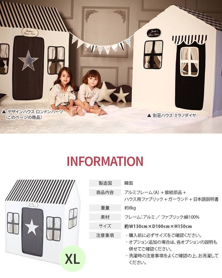 安い日本製 プレイハウス キッズハウス... : おもちゃ・知育 キッズテント 高評価人気