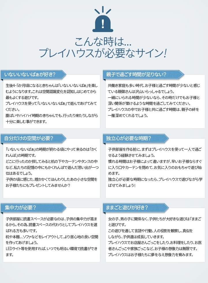 安い日本製 プレイハウス キッズハウス... : おもちゃ・知育 キッズテント 高評価人気