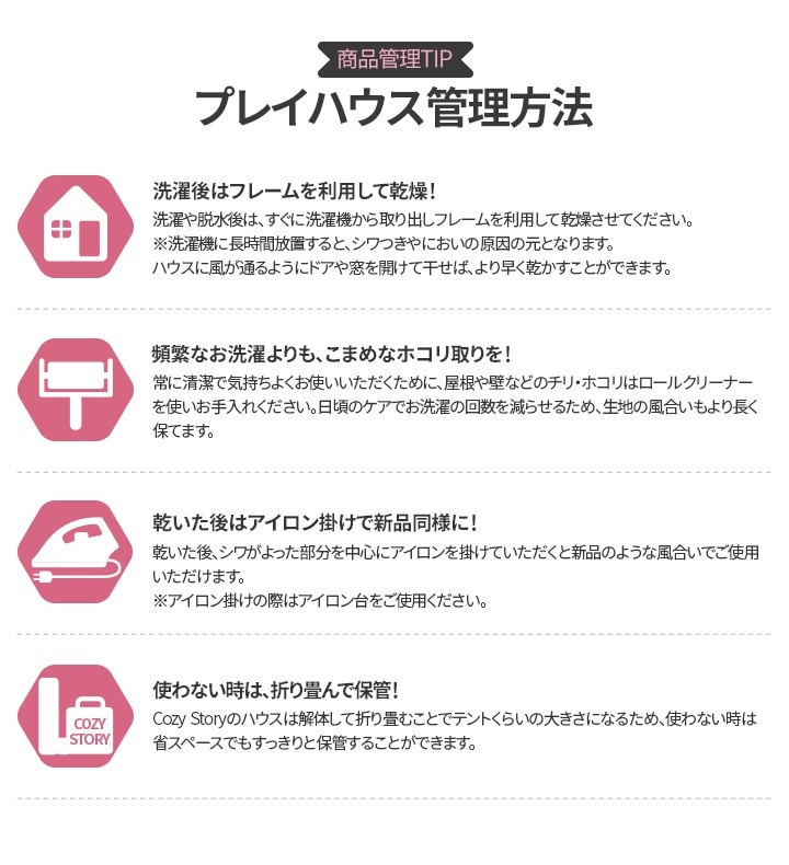 安い日本製 プレイハウス キッズハウス... : おもちゃ・知育 キッズテント 高評価人気