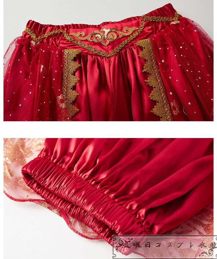 在庫品 アラジン ジャスミン姫 コスプレ衣装 ベリーダンス衣装 仮装 変装 ハロウィン コスチューム イベント コスチューム