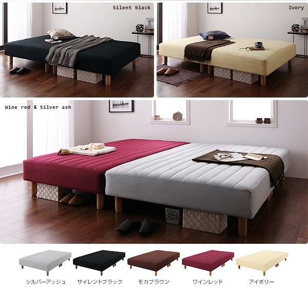 04010937443762 新色寝心地が選べる20色カバーリングボン... : 寝具・ベッド・マットレス : 超特価特価