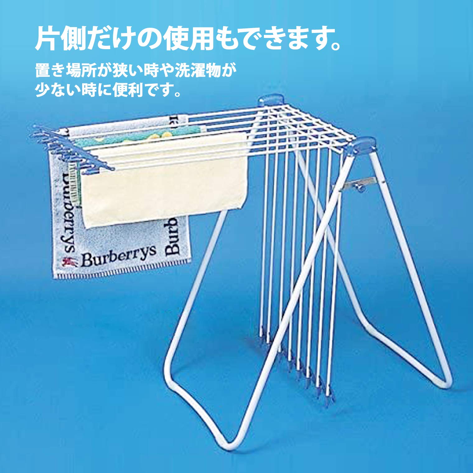 NKプロダクツ タオル干し Newスタンド物干45 ブルー 87710A NKプロダクツ タオル干し Newスタンド物干45 ブルー 87710A