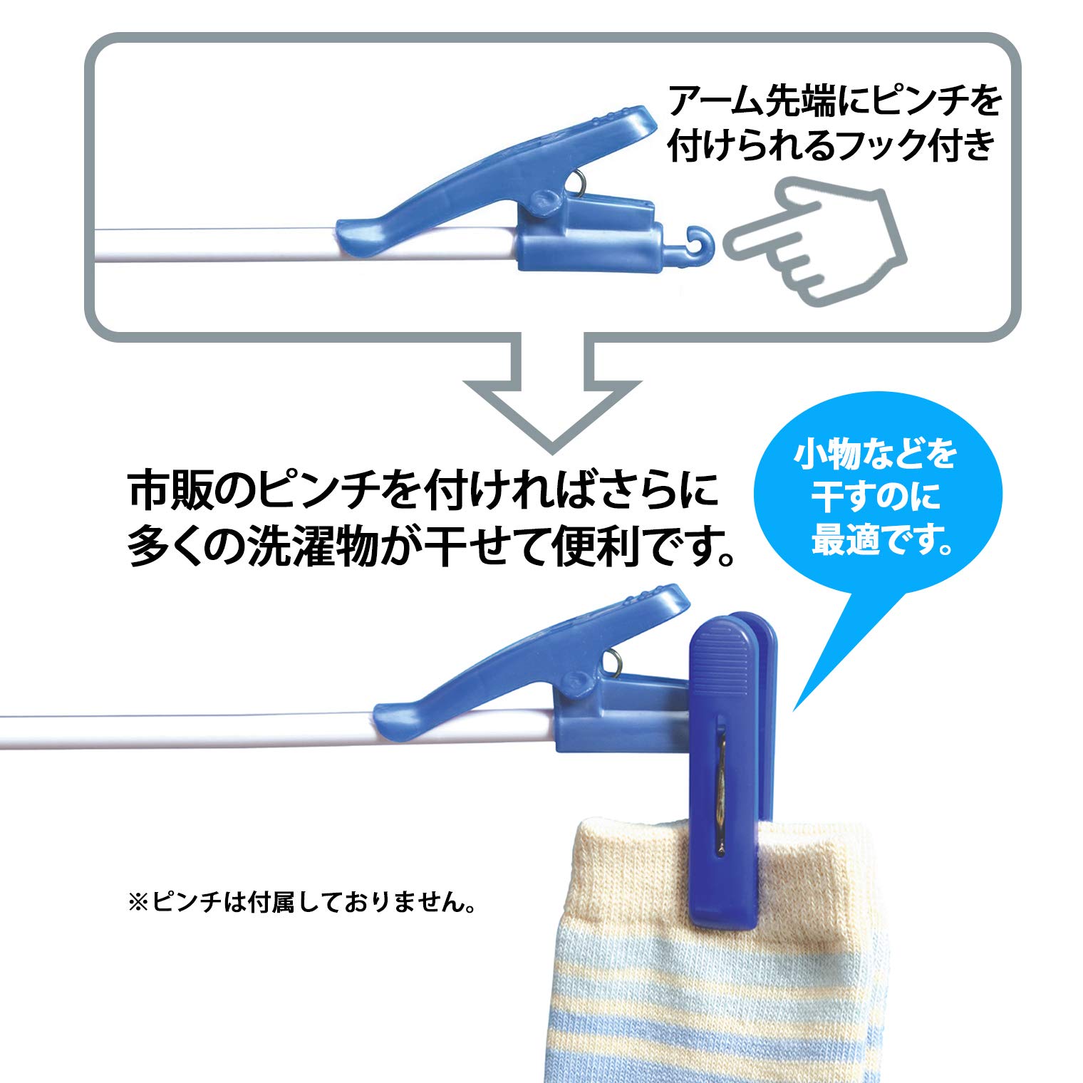 NKプロダクツ タオル干し Newスタンド物干45 ブルー 87710A NKプロダクツ タオル干し Newスタンド物干45 ブルー 87710A ニュー