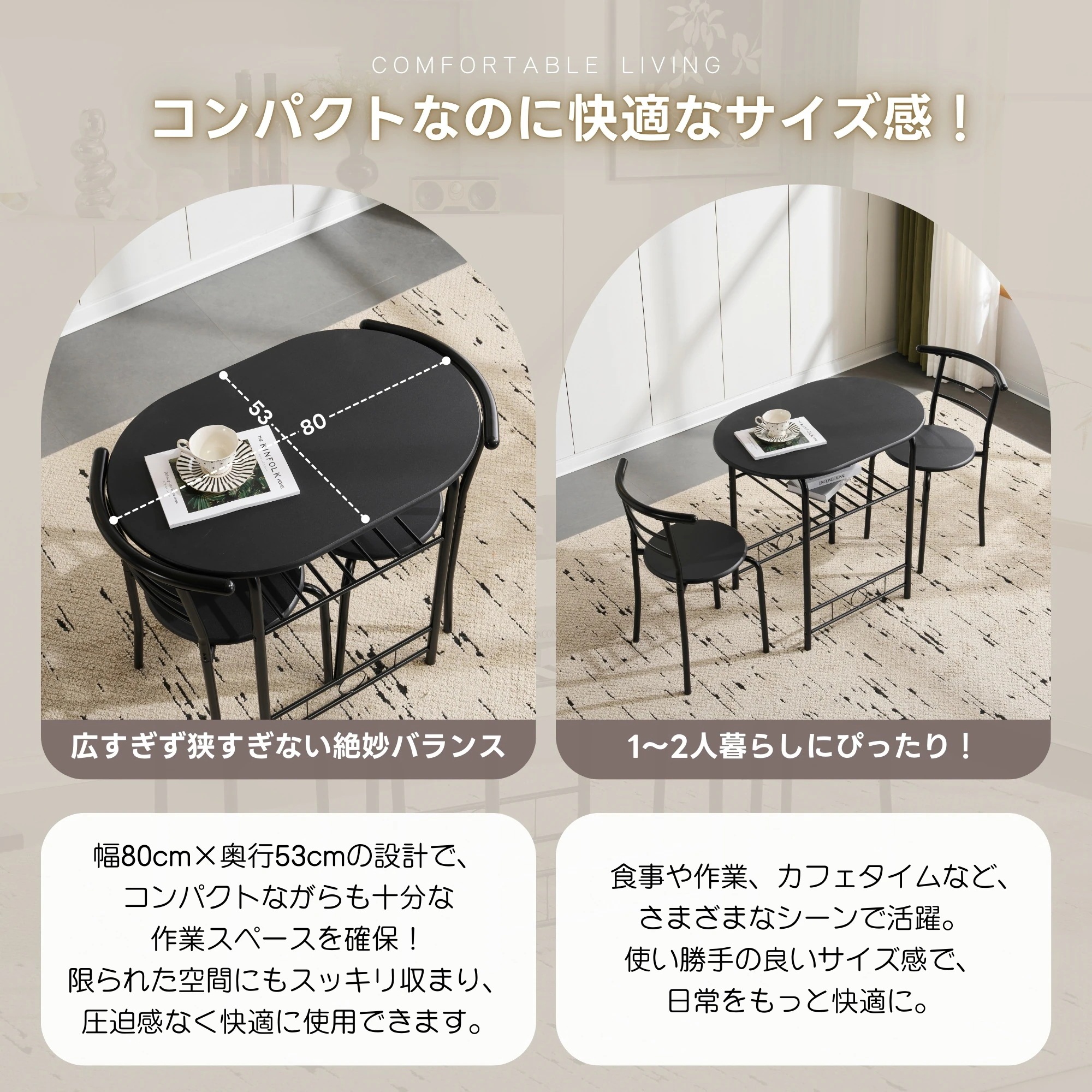 国内発送D】円形 ダイニング 3点セット ダイニングテーブル